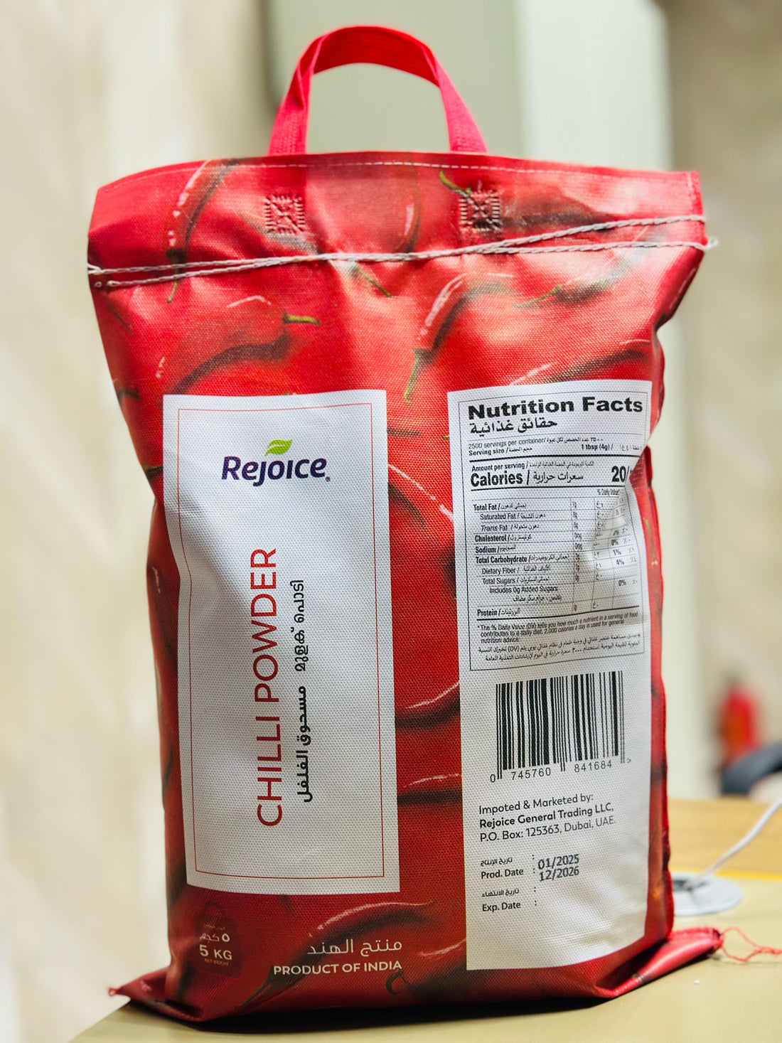 Rejoice Chilli Powder - 5KG | Pure & Authentic Indian Red Chilli | Bold Flavor & Aroma