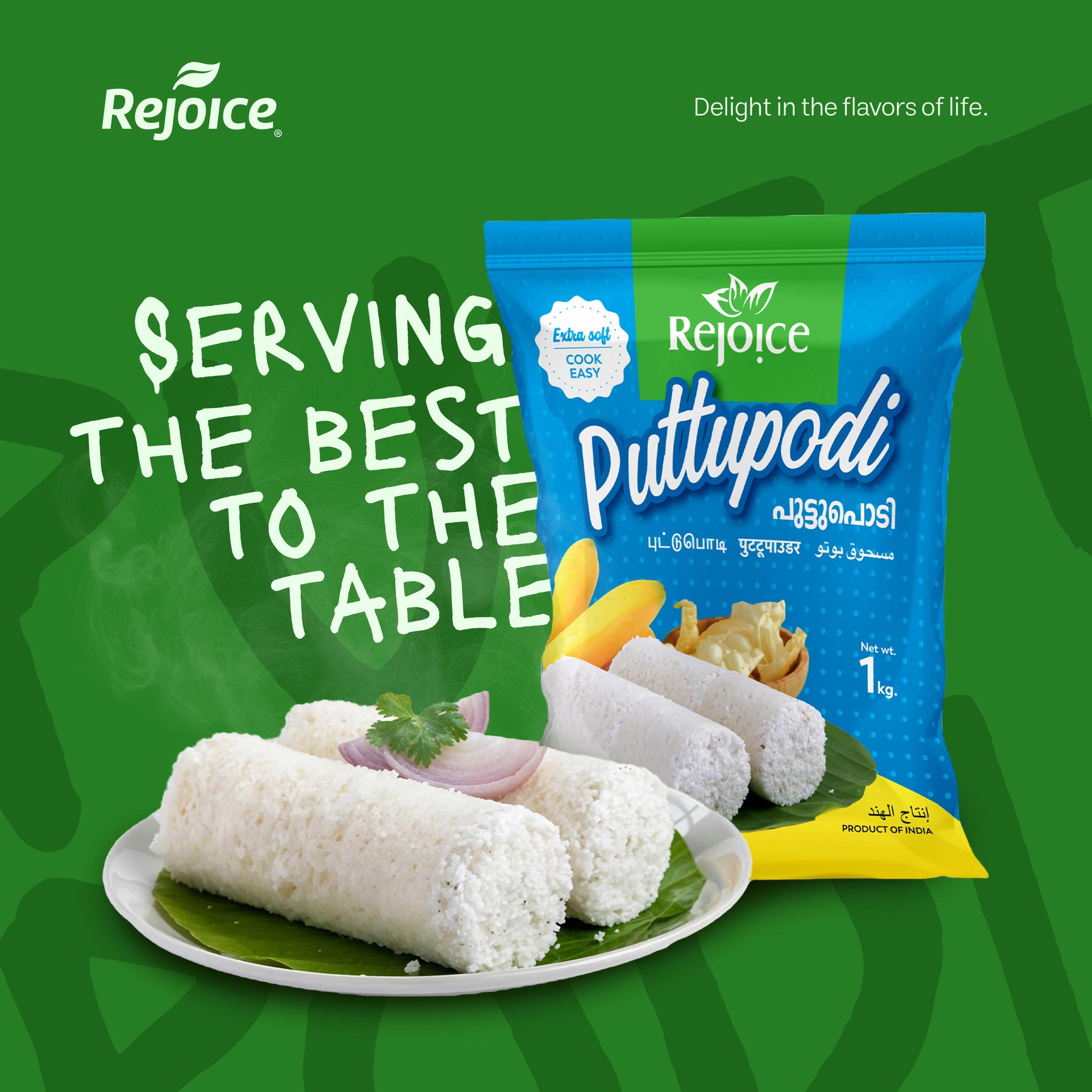 Rejoice Puttupodi 1kg – Kerala Style Roasted Rice Flour for Soft Puttu | South Indian Breakfast Mix